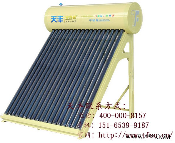 供應(yīng)山東太陽(yáng)能熱水器，臨沂太陽(yáng)能熱水器，安徽太陽(yáng)能熱水器