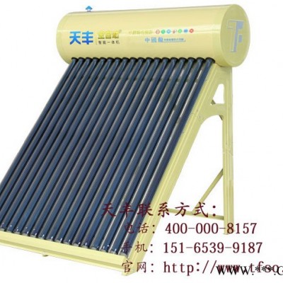 供應(yīng)山東太陽(yáng)能熱水器，臨沂太陽(yáng)能熱水器，安徽太陽(yáng)能熱水器