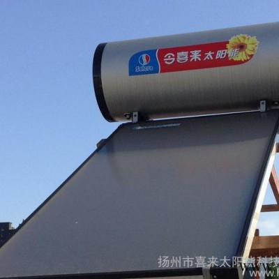 平板太陽能熱水器,太陽能熱水器,平板熱水器,抗凍熱水器,抗凍型平