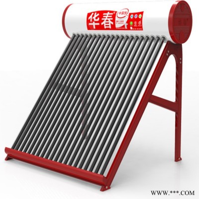 家用太陽能熱水器 太陽能熱水器 太陽能熱水器工程 華春 家用真空管式太陽能熱水器 14-30支管的太陽能 具體價(jià)格面議