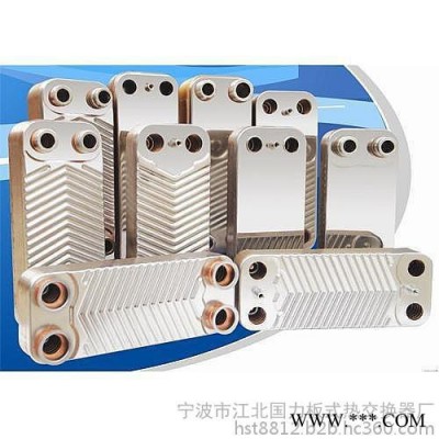 蒸發(fā)器 板式熱交換器 熱泵 液壓油冷卻器 熱電聯(lián)產(chǎn)系統(tǒng) 換熱器 釬焊板式熱交換器 空氣能熱水器熱泵熱水器 熱泵機(jī)組