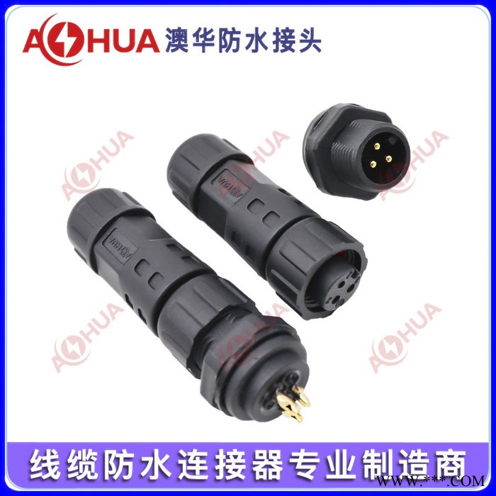 澳華M12線對前置公面板太陽能風能專用 高品質(zhì)耐酸堿防水接頭 2-8芯尼龍防水連接器 傳感器防水連接器