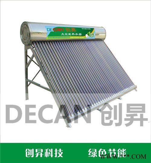 創昇HDC 太陽能熱水器