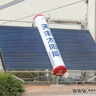 供應(yīng)壁掛式太陽(yáng)能熱水器壁掛式太陽(yáng)能熱水器太陽(yáng)能熱水器