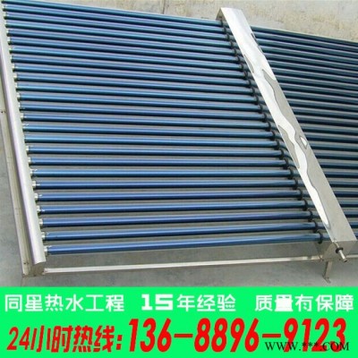 供應東莞真空管太陽能熱水器加工