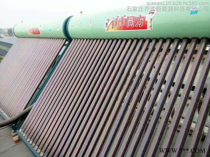 供應(yīng)清華同方太陽能熱水器 太陽能工程聯(lián)箱