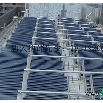 光明公明酒店賓館工廠太陽能空氣能熱水器？還是新天池