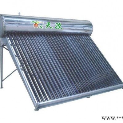 供應(yīng)【天孜】太陽(yáng)能熱水器   真空管價(jià)格  空氣源熱泵