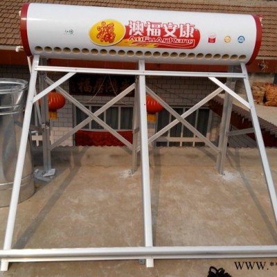 太陽(yáng)能熱水器 辛莊堡鄉(xiāng)  邯鄲車(chē) 永年太極廣場(chǎng) 廣府城 永年老城 901  805  801車(chē) 永年太陽(yáng)能廠永年澳福安康