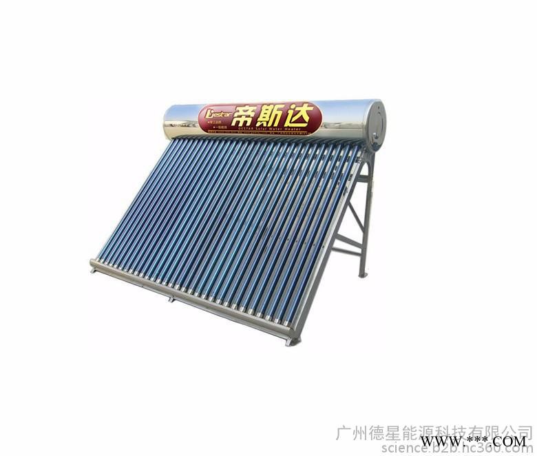 供應高品質(zhì)帝斯達太陽能熱水器/太空能熱水器