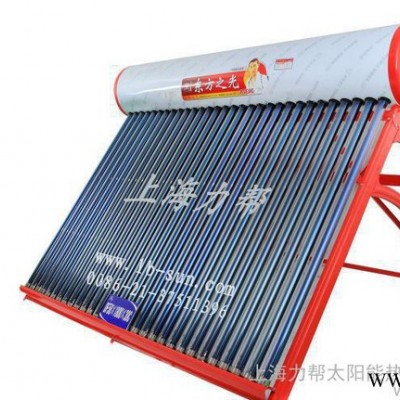 直銷330升經濟實用型太陽能熱水器，輕松洗浴，舒適感受