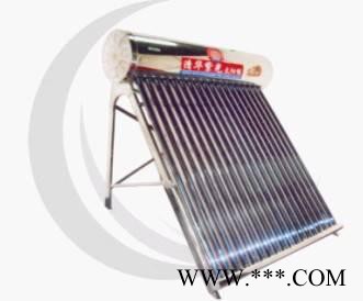 供應家用清華紫光太陽能熱水器    優惠中