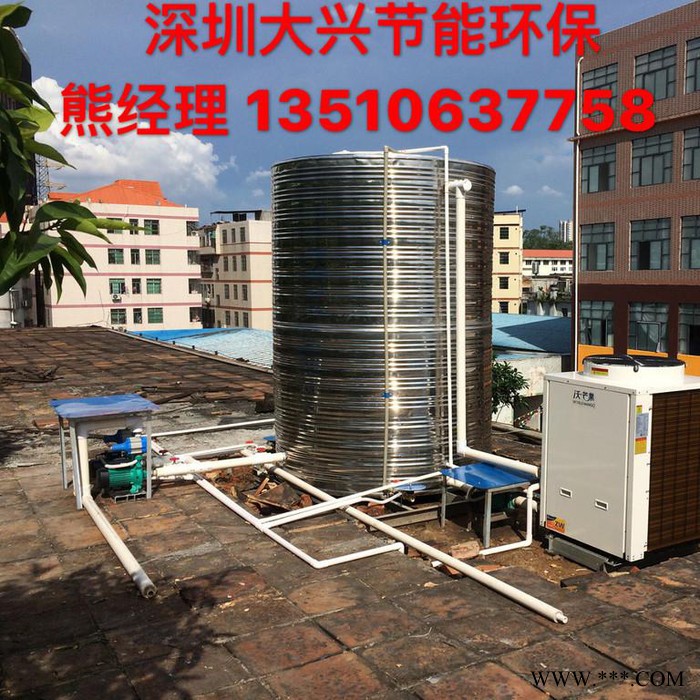太陽(yáng)能熱水工程  空氣能熱水工程