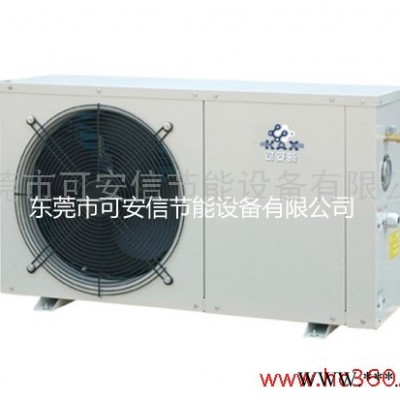供應(yīng)可安昕KR-050P熱泵,空氣能熱水器,空氣源熱水器