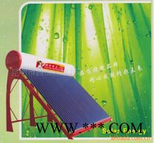 批發歐瑞美太陽能熱水器，價格實惠歡迎選購