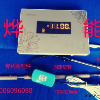 皇明太陽能熱水器儀表配件 皇明太陽能水溫水位傳感器 高品質(zhì)長壽命探頭 燁 能廠家包郵