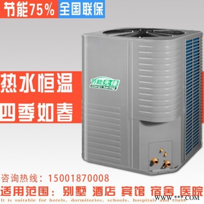 Midea/美的 空氣能熱水器 商用空氣源熱水器 賓館酒店熱水系統(tǒng)