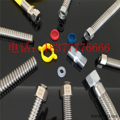 供應(yīng)富來克斯牌不銹鋼熱水器軟管 熱水器太陽能波紋管 金屬波紋管
