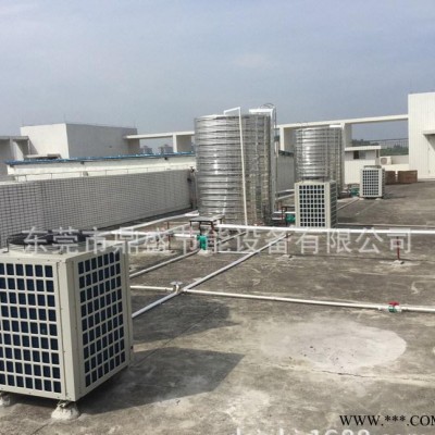空氣源熱泵熱水器 學校中央熱水器 集體宿舍熱水器空氣能熱水器