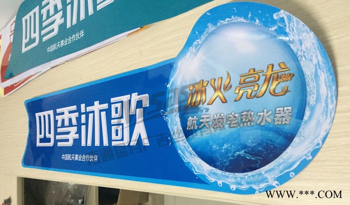 廠家專業定制不干膠標簽 太陽能熱水器桶貼 戶外耐曬5年不掉色 桶標