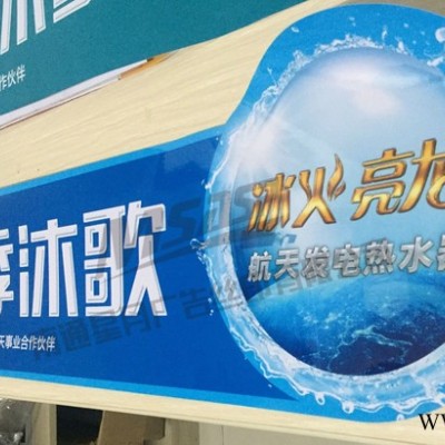 廠家專業定制不干膠標簽 太陽能熱水器桶貼 戶外耐曬5年不掉色 桶標