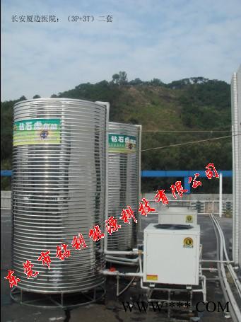 供應5P+5T空氣能熱水器，熱泵熱水器