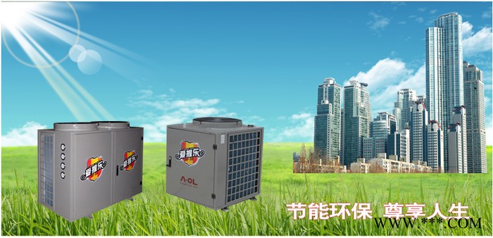 供應(yīng)愛(ài)握樂(lè)AOL空氣能熱水器