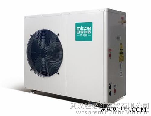 武漢太陽能熱水工程|武漢熱水工程|勝必紅商貿(mào)
