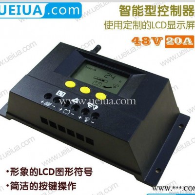 生產(chǎn)20A48V  LCD顯示太陽(yáng)能控制器 家用智能太陽(yáng)能控制器