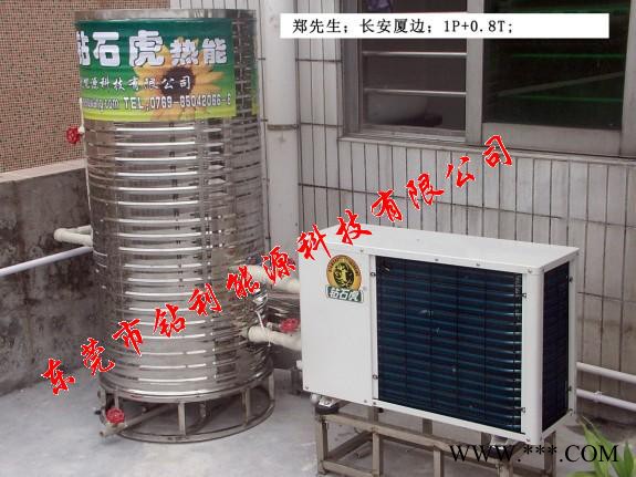 供應鉆石鉆利牌1.5P+80L家用空氣能熱水器，新型熱水器