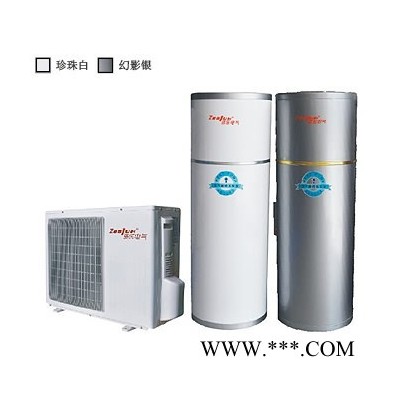 供應資樂家用氟循環空氣能熱水器