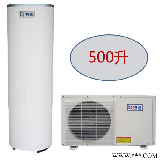 深圳空氣能熱水器 特能水循環空氣能
