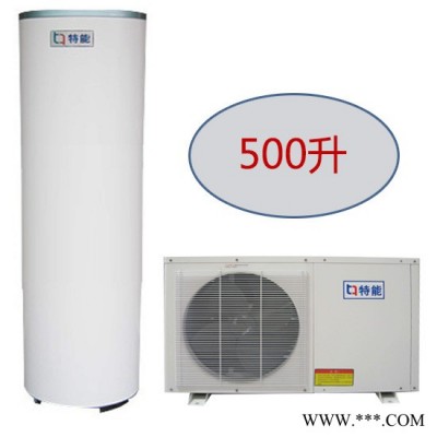 深圳空氣能熱水器 特能水循環空氣能