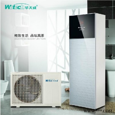 空氣能熱水器批發(fā)**，華天成**系列空氣能熱水器