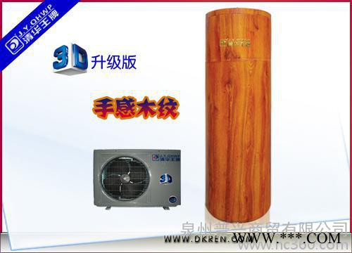 供應(yīng)我要買空氣能熱水器要怎么選擇