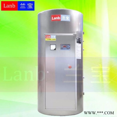 供應(yīng)蘭寶牌能提供工廠浴室使用的大型電熱水器570L