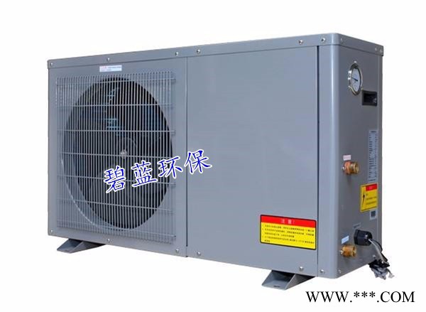 碧藍2P/1.5P小型水循環(huán)空氣能熱水器