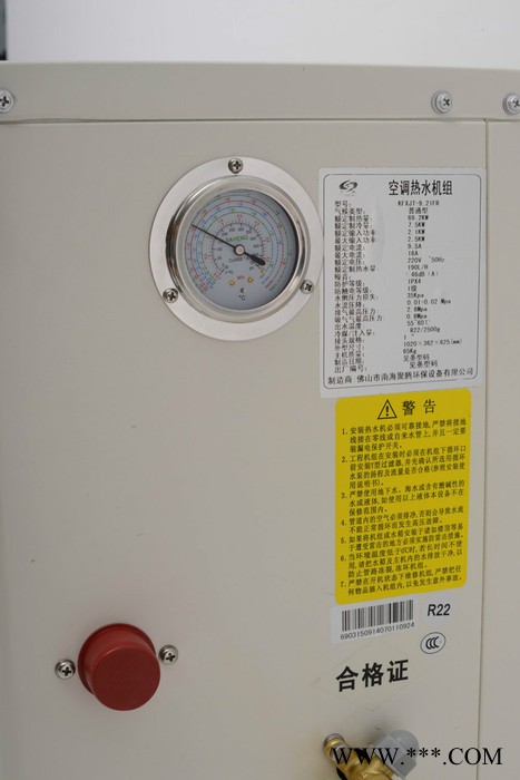 聚騰 空氣能熱水器 DKXJT2.0-6.4I  循環機 專業制造**環保型空氣能熱水器 質量有保障 值得信賴！