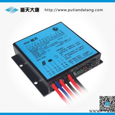 南京普天大唐 TL12/2408LI-40W太陽能控制器
