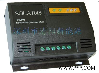 供應48V SOLAR48 20A太陽能控制器