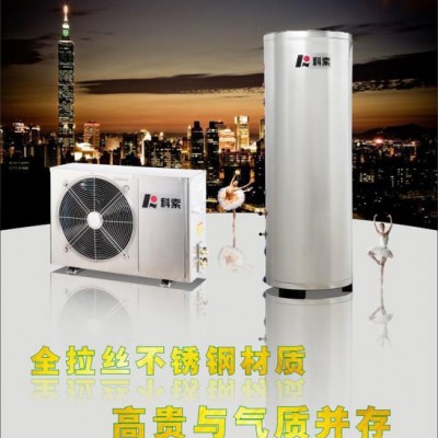 供應科索科索KAHF015空氣能熱水器  空氣能熱泵  廣西 南寧