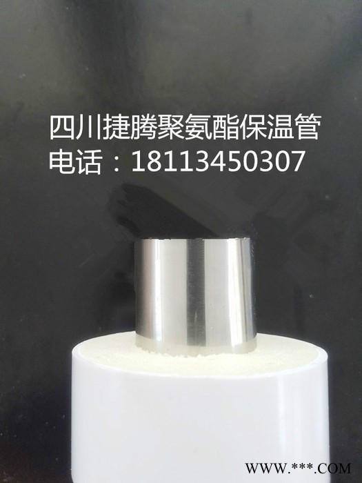 阿壩州保溫管，聚氨酯復合管，太陽能熱水工程，暖通工程，中央熱水工程專用管道