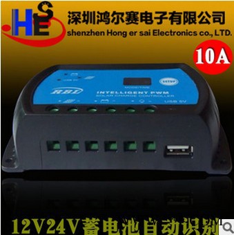 ** 太陽能控制器 10a12v24v太陽能路燈控制器 帶手機(jī)充電