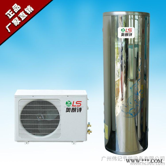 供應(yīng)奧朗詩超大容量水箱 商用空氣能熱水器500L 600L 適配2P主機(jī) 節(jié)能