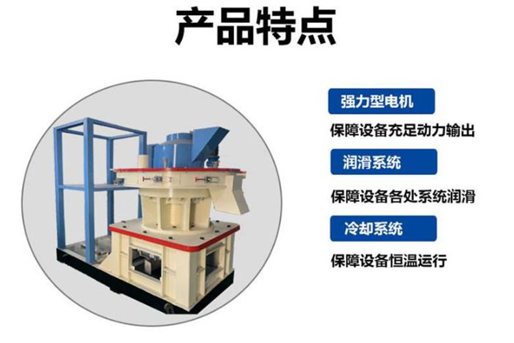 產(chǎn)品特點(diǎn).jpg