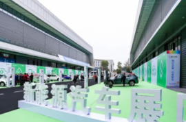 新能源、新場景、新實效：城記·第11屆綿陽國際汽車展精彩可期