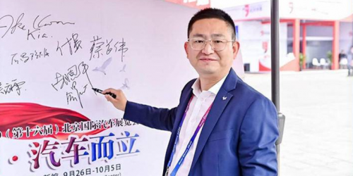 俞晨加盟長安馬自達新能源，出任營銷總經理