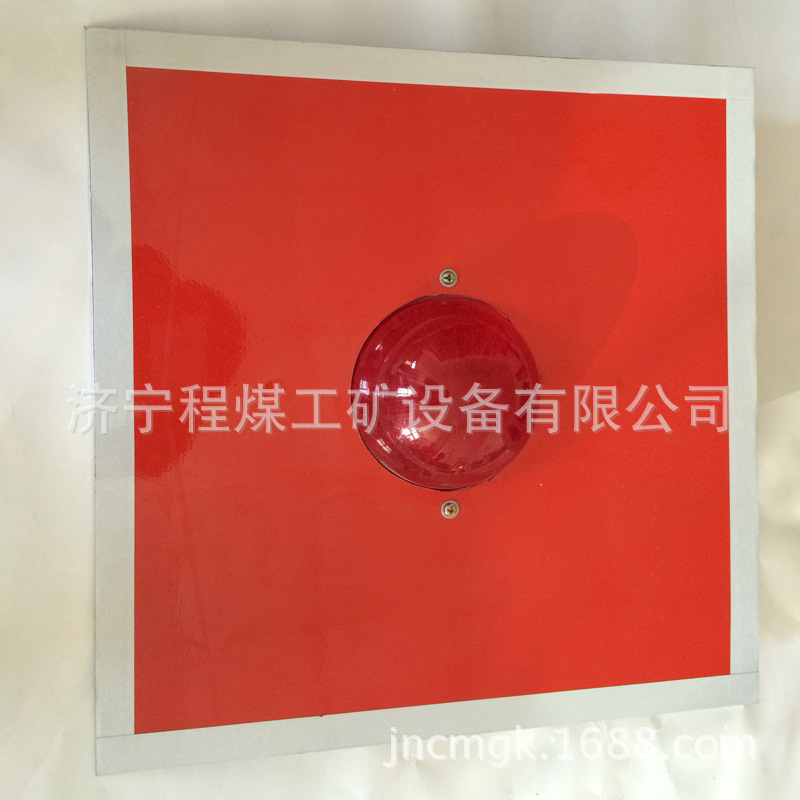 土擋燈（通電）