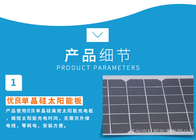 江西頻振式太陽能殺蟲燈太陽能滅蟲黑光燈細節(jié)展示