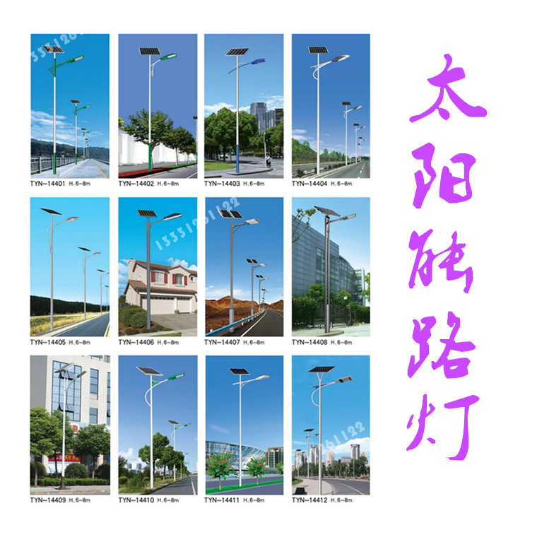 英光-太陽(yáng)能路燈東營(yíng)控制器